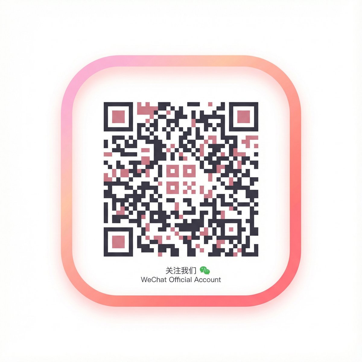 丝瓜视频微信公众号二维码